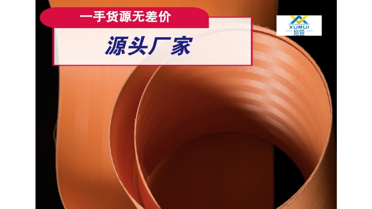 真空脫硫濾布-我們應該怎么選擇一款好的脫硫濾布？【旭瑞網業】
