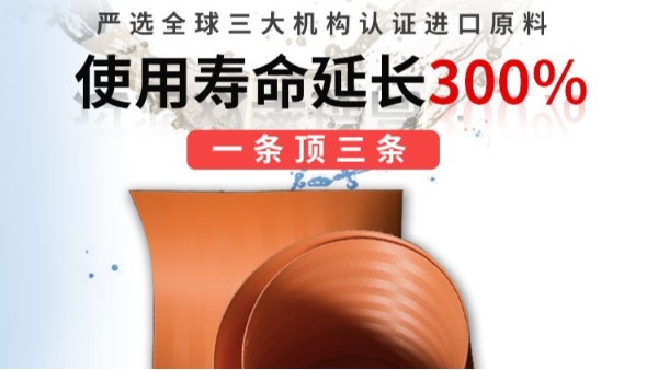 ?真空帶式過濾機濾布價格——廠家直銷質保壽命1-3年【旭瑞網業】