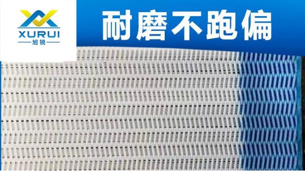 良心壓濾機濾布廠家——品牌廠家，質量有保障{旭瑞網業}