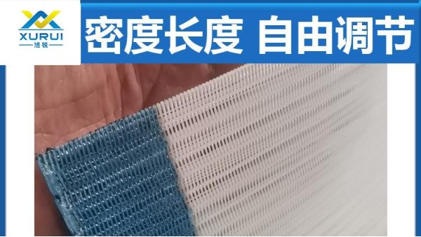 帶式壓濾機濾布破損的該怎么處理——價格低，濾餅含水低{旭瑞網業}