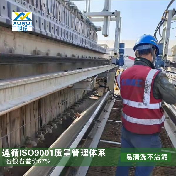 工業濾布