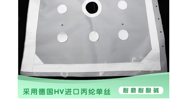 工業濾布有什么用處-源廠直供耐磨耐酸堿[旭瑞網業]