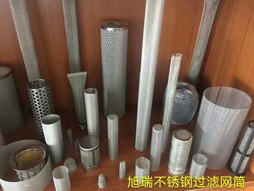 不銹鋼過濾網