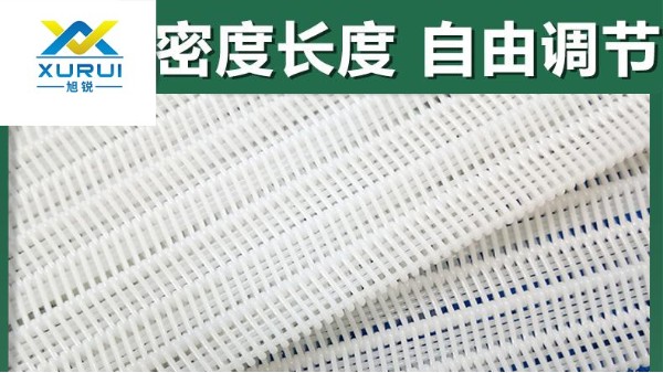 高質量壓濾機濾布哪里購買——一年質保，免費指導安裝{旭瑞網業}