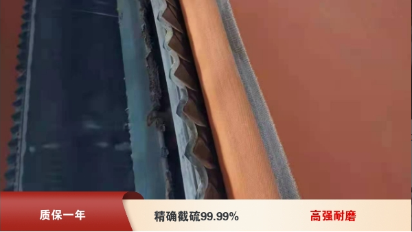 脫硫濾布廠家哪里有-每年可增收300萬元{旭瑞網業}
