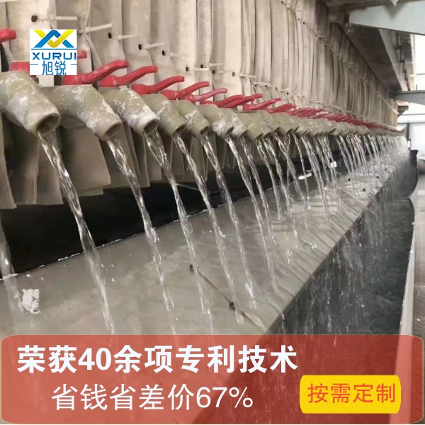 工業濾布使用場景
