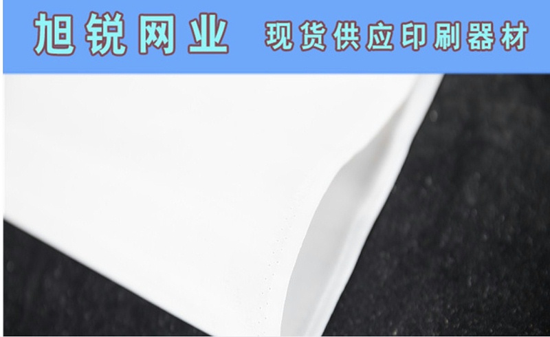 尼龍網