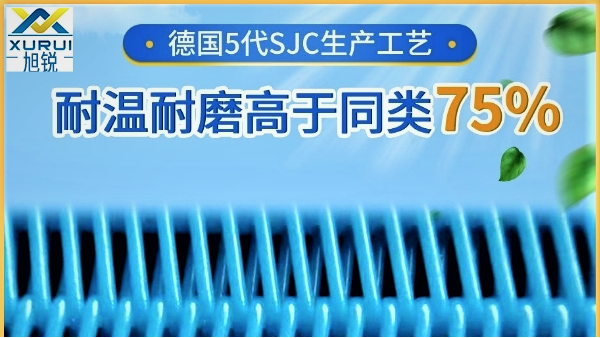 南京輸送網帶廠家-耐溫耐磨性價比高[旭瑞網業]
