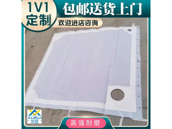 錦綸單絲工業濾布