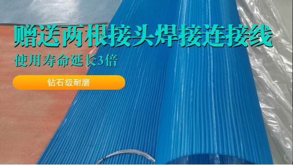 帶式壓濾機濾布-使用壽命延長3倍{旭瑞網業}