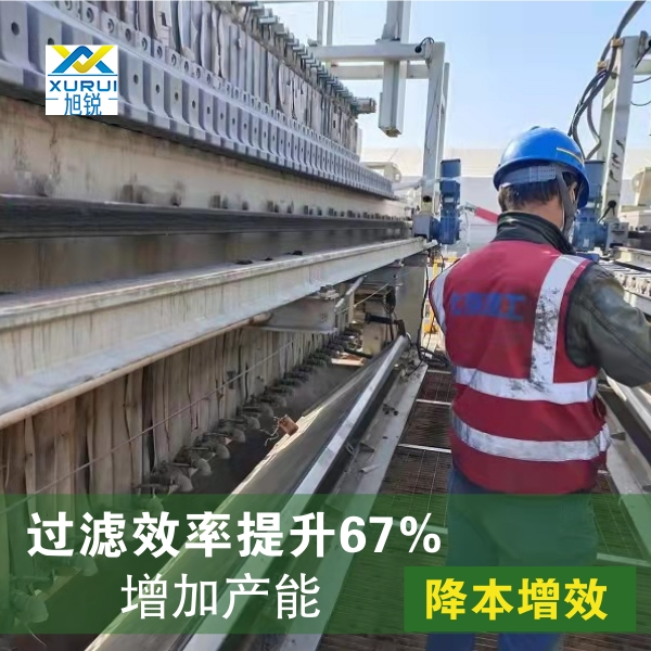 工業濾布
