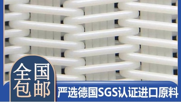 帶式壓濾機過濾布的選擇標準和方法——28年行業經驗{旭瑞網業}