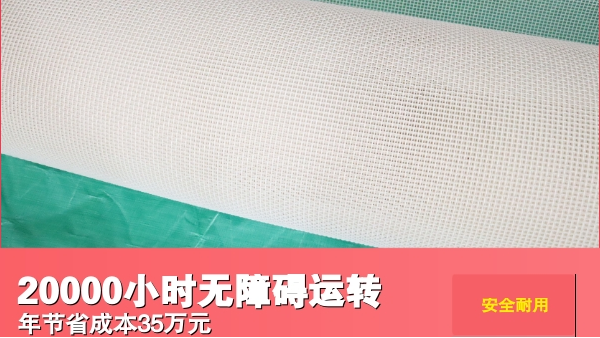 食品輸送網帶哪里有-品牌廠家{旭瑞網業}