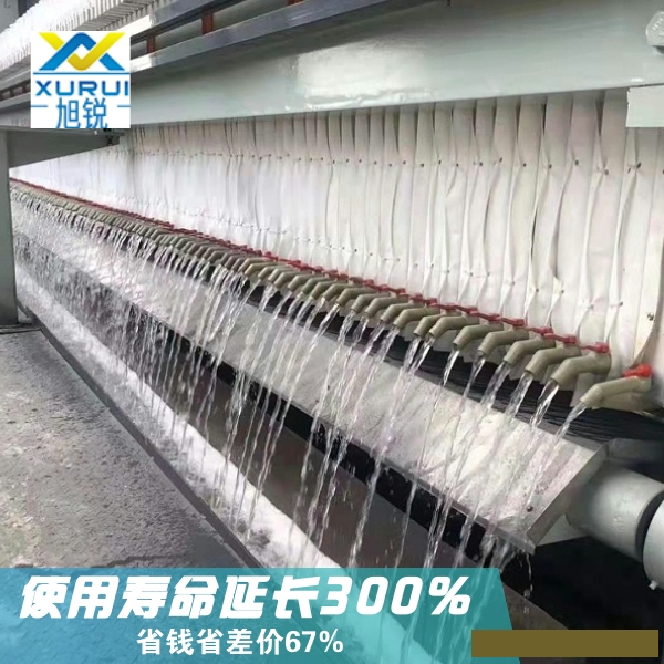 工業濾布