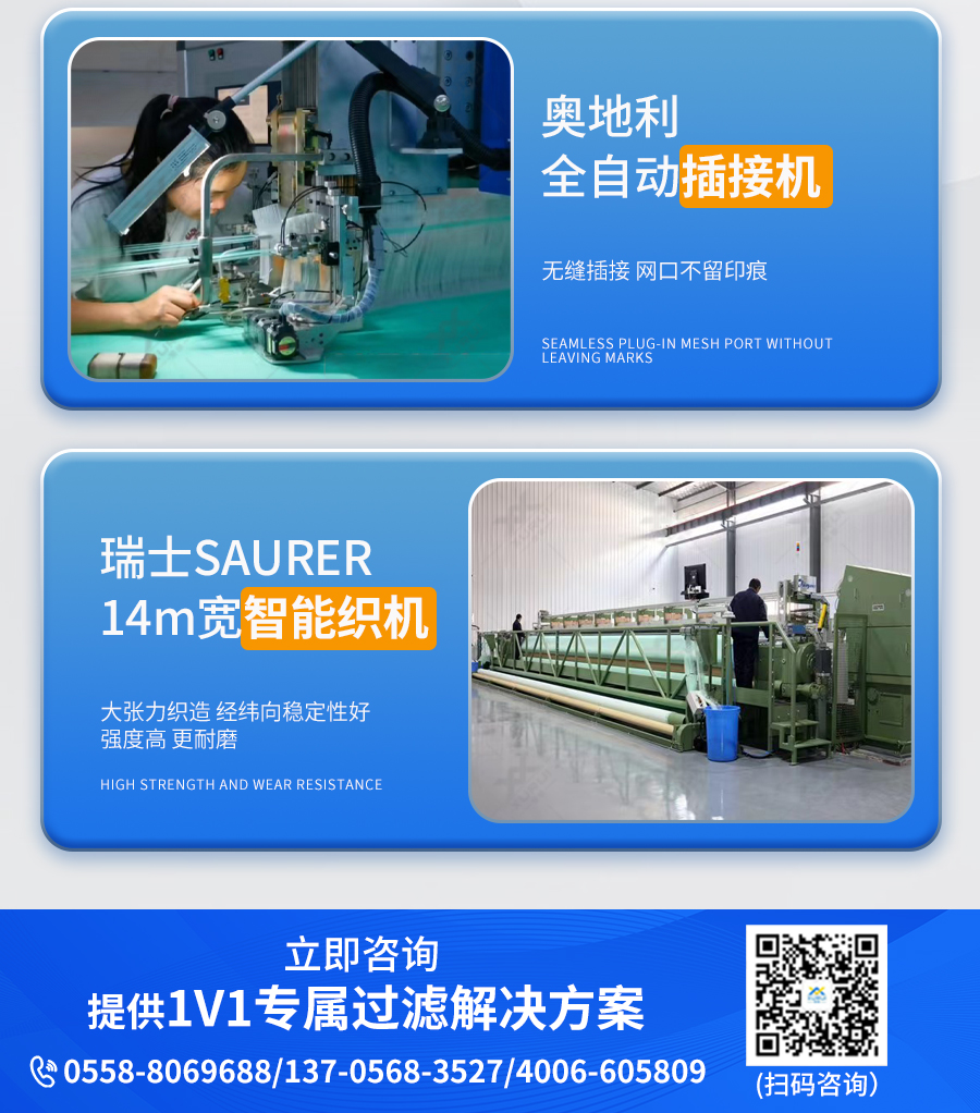 旭瑞詳情頁_04