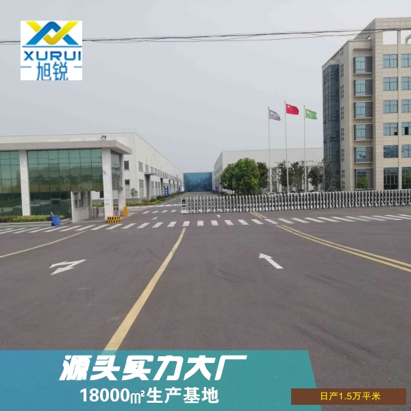 網帶