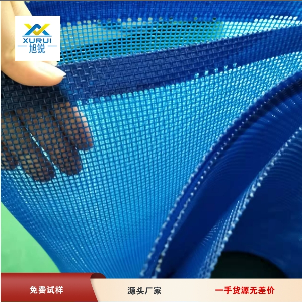 輸送網帶