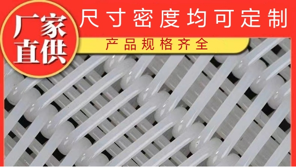 脫泥機濾布有什么型號-多規格按需定制[旭瑞網業]