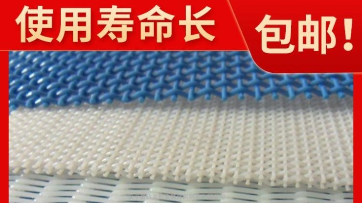 壓濾機濾布和做廣東高新技術企業豆腐渣壓榨脫水項目——旭瑞網業