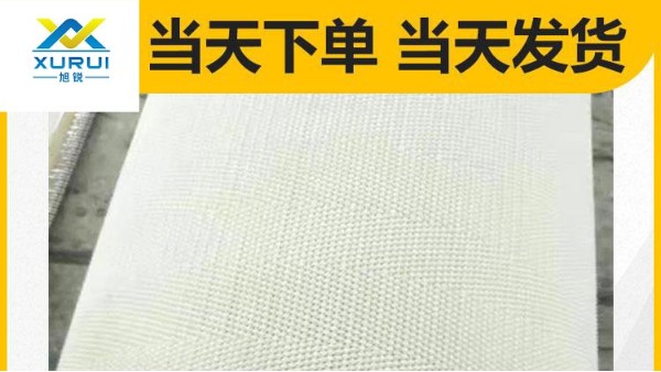 如何選擇適合的濾布及安裝方法——過濾效果好，濾餅含水低{旭瑞網業}