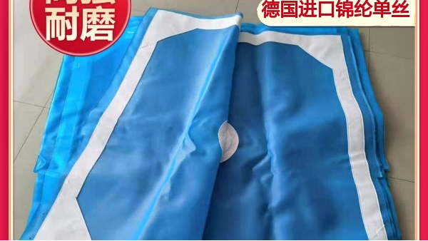 工業濾布的價格是多少-源頭廠家性價比高[旭瑞網業]