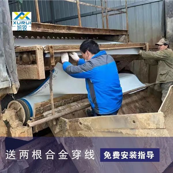 洗沙廠壓濾機濾布安裝指導
