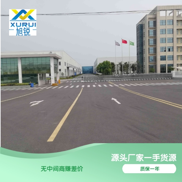輸送網帶