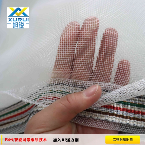 尼龍網329-1