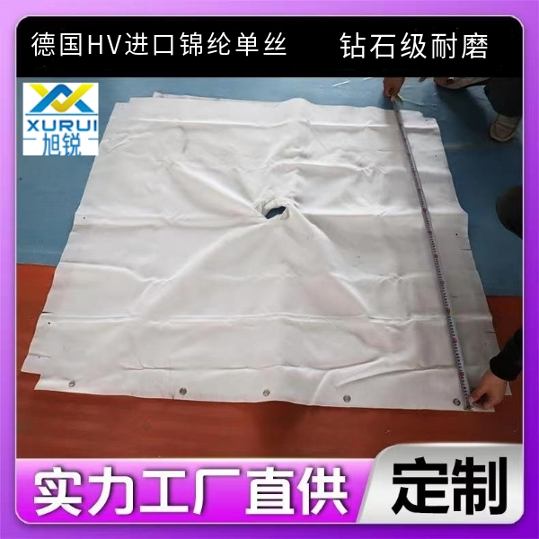工業濾布