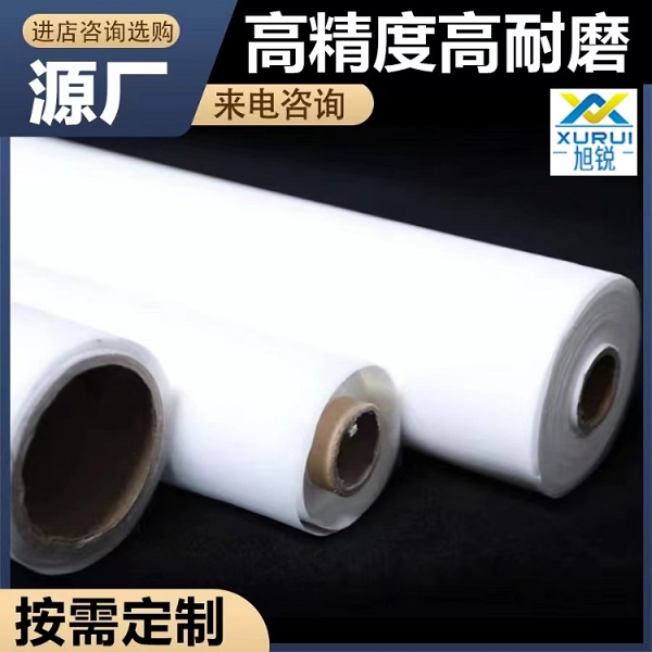 尼龍過濾網