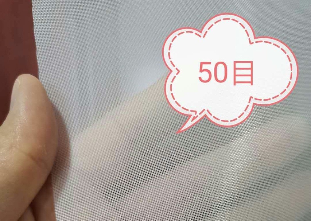 濾網濾布