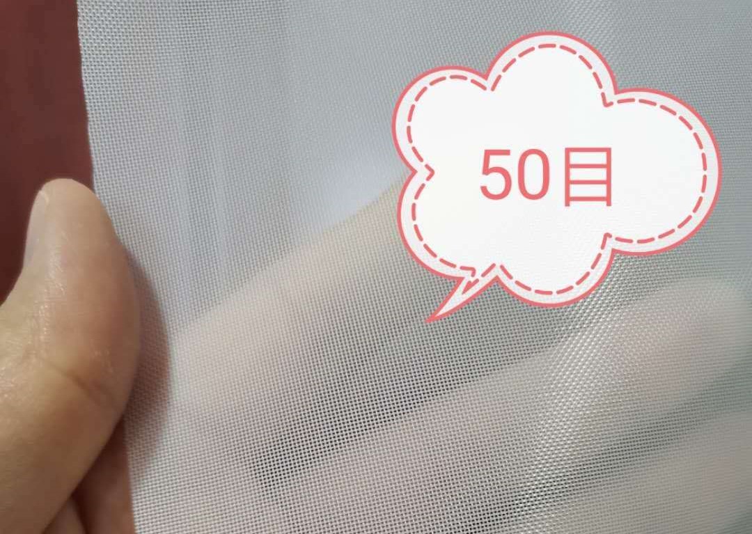 濾網濾布