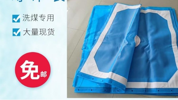 過濾布哪家好——一年質保，精確過濾{旭瑞網業}