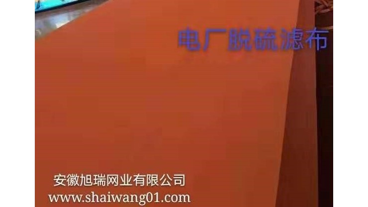 【環保設備】關于真空皮帶脫水機濾布堵塞原因和解決辦法！