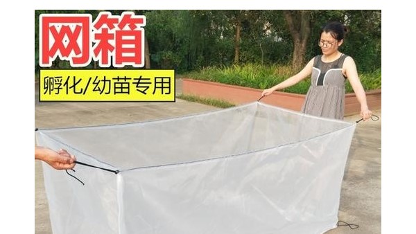 山東尼龍網箱的規格和優點——耐酸堿抗腐蝕{旭瑞網業}