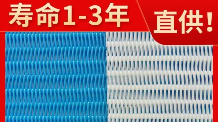 壓濾機濾布合作山東洗砂廠砂石料場淤泥脫水項目——旭瑞網業