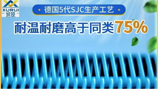 茶葉烘干輸送網帶-耐溫耐磨安全耐用[旭瑞網業]