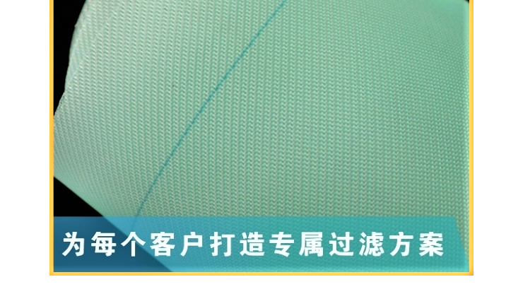 造紙成型網選型-源廠提供專屬解決方案[旭瑞網業]