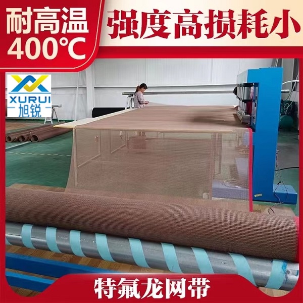 鐵氟龍網帶安裝