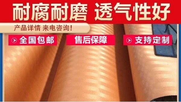 環保要求不斷提高，脫硫濾布也要高強耐磨[旭瑞網業]