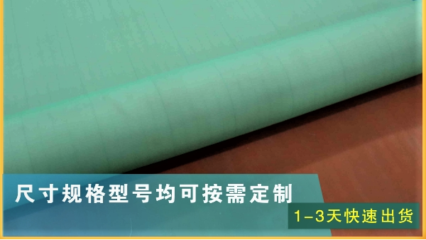 三層造紙網的優越性能-耐磨耐用成型質量好{旭瑞網業}