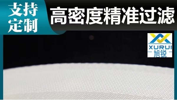 真空過濾機濾布的選材-耐磨耐酸堿釩渣過濾布[旭瑞網業]
