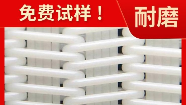 帶式壓濾機濾布合作山西環境保護公司水污染防治條例項目—旭瑞網業