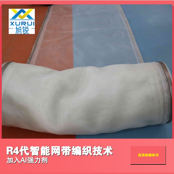 尼龍網329-2