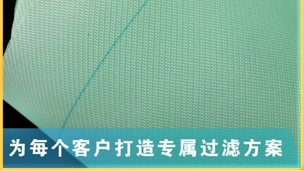 如何提升成型網留著率-源廠幫您快速解決[旭瑞網業]