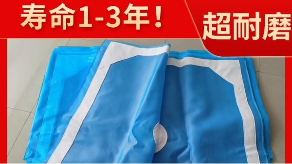 污泥壓濾機濾布如何選購——1V1服務，自主研發{旭瑞網業}