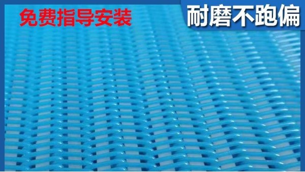壓濾機過濾布價格——三層編織工藝，進口原材料【旭瑞網業】
