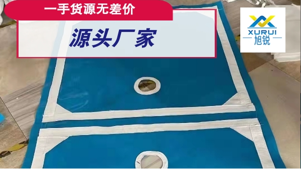 板框式壓濾機濾布-在使用過程中有哪些注意事項？【旭瑞網業】