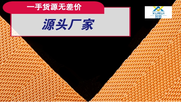 脫硫濾布-你知道真空皮帶機石膏脫水困難的原因是哪些嗎【旭瑞網業】