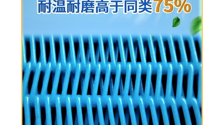 食品輸送網帶廠家哪有-耐高溫耐磨損看這里[旭瑞網業]